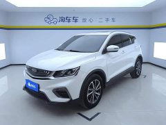 Geely Bingyue 2020 Facelift 240T DCT Hunter - ფოტო 1
