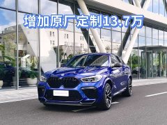 BMW X6 M 2022 X6 M - ფოტო 4