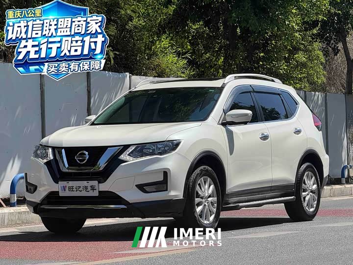 Nissan Qashqai 2022 2.0L FWD Smart Connect Comfort Edition - ავტომობილი ჩინეთიდან