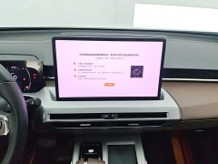 GAC Aion GS4 2024 MAX 1.5T Premier Edition - ფოტო 13