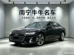 Audi A7L 45TFSI S-line Dream Edition Fluid Crystal Package - ფოტო 1