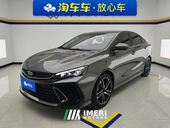 Geely Binrui COOL 1.5T DCT Lightning Edition - ავტომობილი ჩინეთიდან