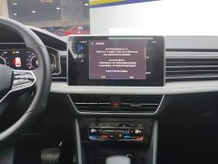 Volkswagen Tiguan L Plug-in Hybrid 2023 430PHEV Plug-in Hybrid Premium Edition - ფოტო 13