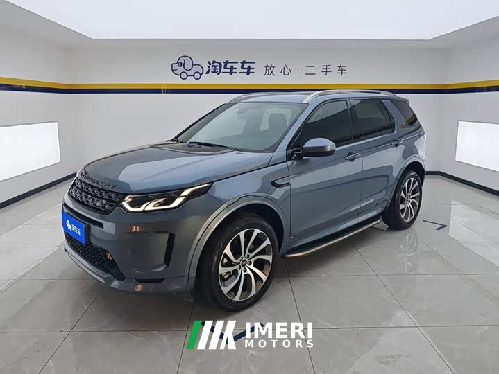 Land Rover Discovery Sport 2020 249PS R-Dynamic Performance Edition - ავტომობილი ჩინეთიდან