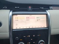 Land Rover Discovery Sport 2020 249PS R-Dynamic Performance Edition - ფოტო 13