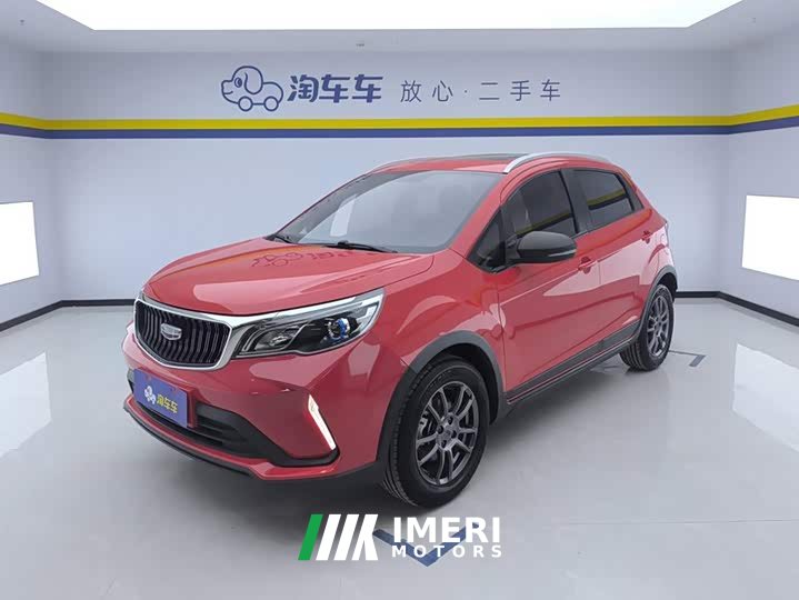 Geely Emgrand X3 PRO 1.5L CVT Luxury