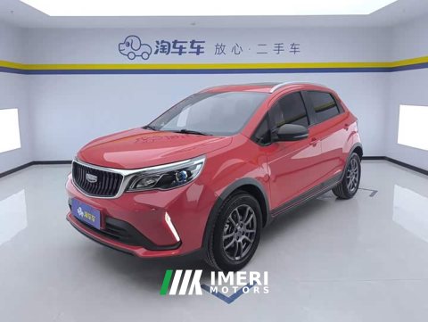 2021 Geely Emgrand X3 PRO 1.5L CVT Luxury - ავტომობილი ჩინეთიდან
