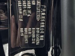 Trumpchi M6 2023 PRO 270T DCT Exclusive Edition - ფოტო 6