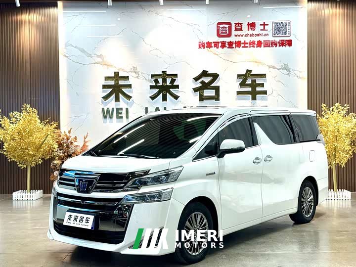 Toyota Vellfire Crown Hybrid 2.5L HV Luxury Edition