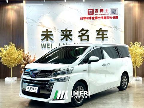 2021 Toyota Vellfire Crown Hybrid 2.5L HV Luxury Edition - ავტომობილი ჩინეთიდან