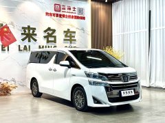 Toyota Vellfire Crown Hybrid 2.5L HV Luxury Edition - ფოტო 3