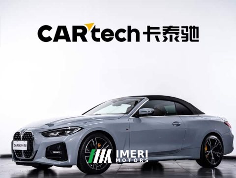 2024 BMW 4 Series 2023 425i Convertible M Sport Package - ავტომობილი ჩინეთიდან