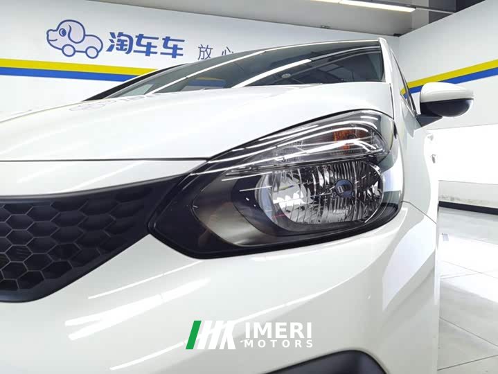 Honda Fit 1.5L CVT Trend Edition - ავტომობილი ჩინეთიდან