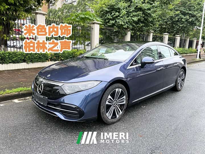 Mercedes-Benz EQS 450 Pioneer Edition