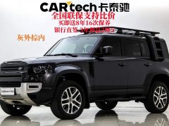 Land Rover Defender 110 3.0T P400 Dark Edition - ფოტო 1