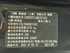 Tesla Model 3 Standard Range RWD Upgrade 3D6 - ფოტო 16