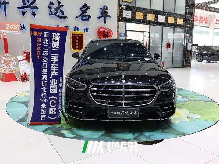 Mercedes-Benz S-Class S 400 L Luxury
