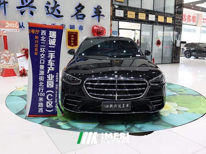 Mercedes-Benz S-Class S 400 L Luxury