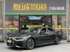 BMW 4 Series 2022 425i Gran Coupe M Sport Package - ფოტო 1