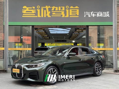 2023 BMW 4 Series 2022 425i Gran Coupe M Sport Package - ავტომობილი ჩინეთიდან