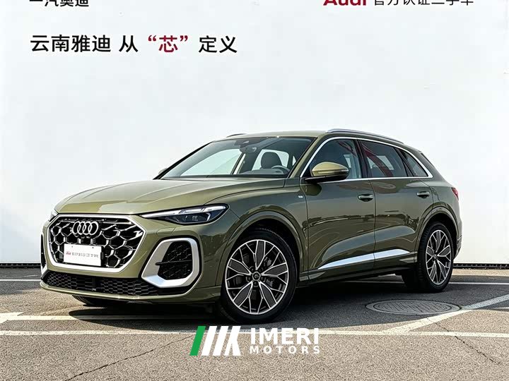 Audi Q5L 2.0T Exclusive Edition for Millions of Users