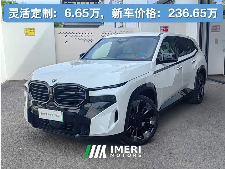 BMW XM 2023 Base - ავტომობილი ჩინეთიდან