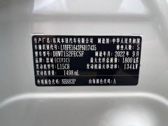 Honda Civic 240TURBO CVT Sport Edition - ფოტო 11