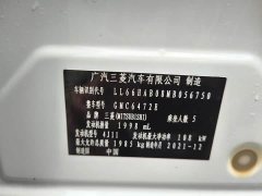 Mitsubishi Outlander 2021 2.0L FWD Comfort 5-Seater - ფოტო 12