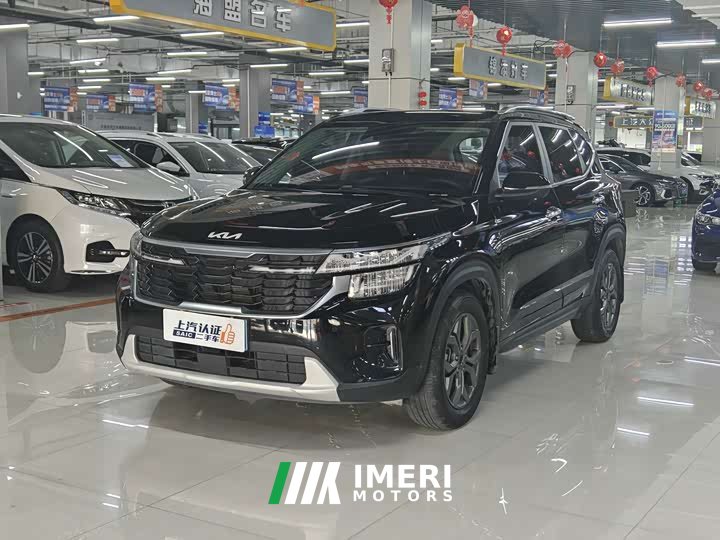 Kia Situs 1.5L CVT Luxury - ავტომობილი ჩინეთიდან