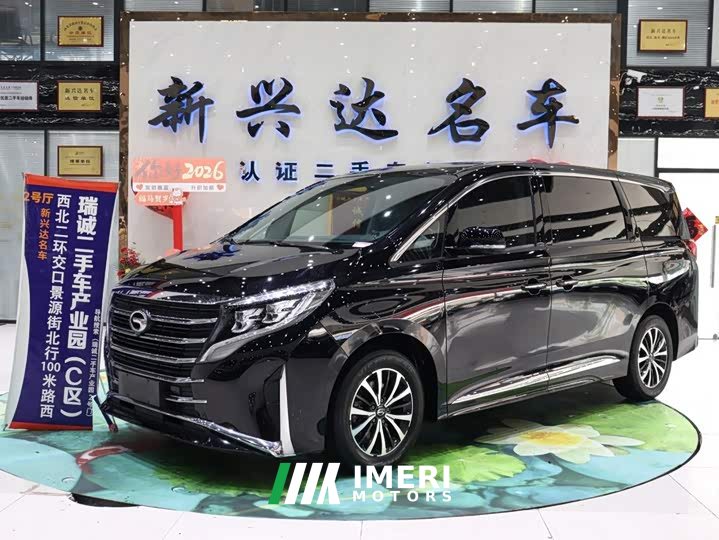 GAC Aion M8 Lingxiu Series 390T Respect Edition