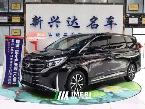 2022 GAC Aion M8 2023 Lingxiu Series 390T Respect Edition - ავტომობილი ჩინეთიდან