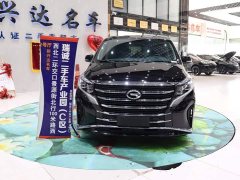 GAC Aion M8 2023 Lingxiu Series 390T Respect Edition - ფოტო 2