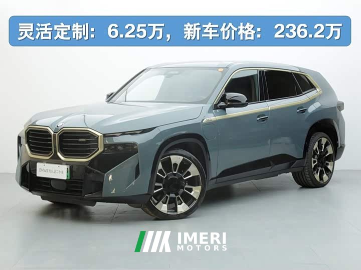 BMW XM Base - ავტომობილი ჩინეთიდან
