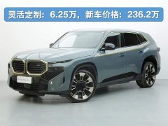 BMW XM Base - ფოტო 1