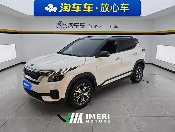 Kia KX3 Sportage 1.5L CVT Trend Edition