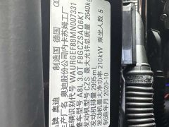 Audi A8 2021 A8L 50 TFSI quattro Luxury - ფოტო 16