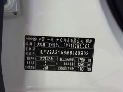 Volkswagen Bora 2021 280TSI DSG Elite Smart Connected Edition - ფოტო 8