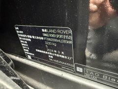 Land Rover Range Rover Sport 360PS S - ფოტო 14