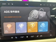 AITO Aion M5 Extended Range Ultra AWD - ფოტო 13