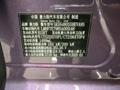 AITO Aion M5 Extended Range Ultra AWD - ფოტო 16
