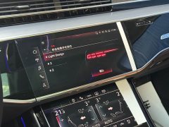 Audi A8 2024 A8L 50 TFSI quattro Premium Edition - ფოტო 17