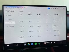 Xiaomi SU7 Rear-Wheel Drive Standard Edition - ფოტო 18