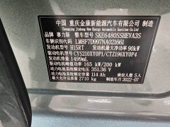 AITO Wenjie M5 Extended Range AWD Ultimate Edition - ფოტო 20