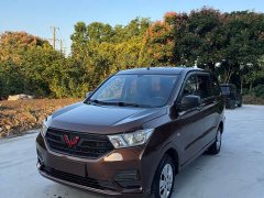 Wuling Hongguang 2021 Facelift 1.5L S Base with Electric Power Steering and LAR - ფოტო 1
