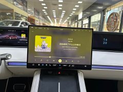 Stelato Enjoy S9 Pure Electric Ultra AWD 100kWh (192-Channel LiDAR) - ფოტო 20
