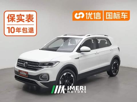 2024 Volkswagen Touran 200TSI DSG Smart Connected Edition