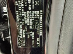 Mercedes-Benz E-Class New Energy Facelift E 350 e L Plug-in Hybrid Sport Sedan - ფოტო 11