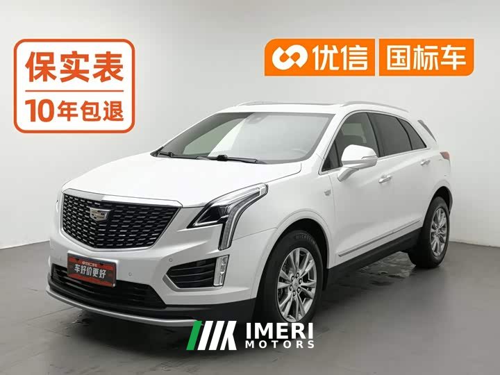 Cadillac XT5 28T AWD Luxury - ავტომობილი ჩინეთიდან