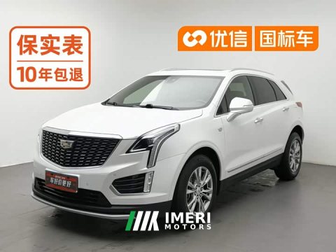 2021 Cadillac XT5 28T AWD Luxury - ავტომობილი ჩინეთიდან