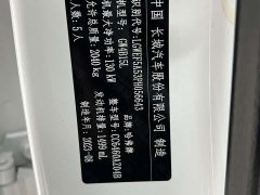 Great Wall Dachshund 2024 1.5T DCT Border Collie Edition - ფოტო 17